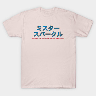 Mr. Sparkle - 1 T-Shirt