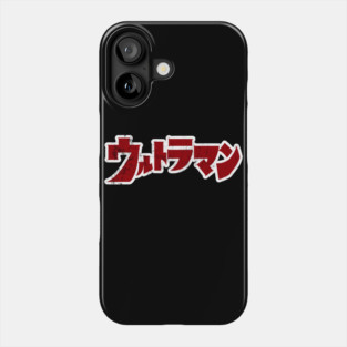 Ultraman 66 Japanese Logo Phone Case