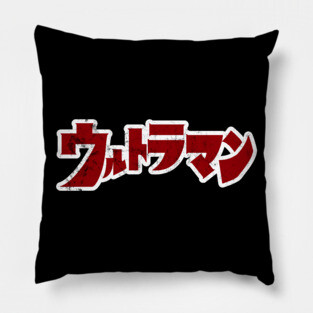Ultraman 66 Japanese Logo Pillow