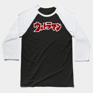 Ultraman 66 Japanese Logo Baseball T-Shirt