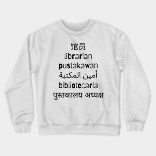 World Languages Librarian Crewneck Sweatshirt