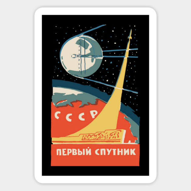Sputnik USSR Vintage Poster Magnet by dumbshirts
