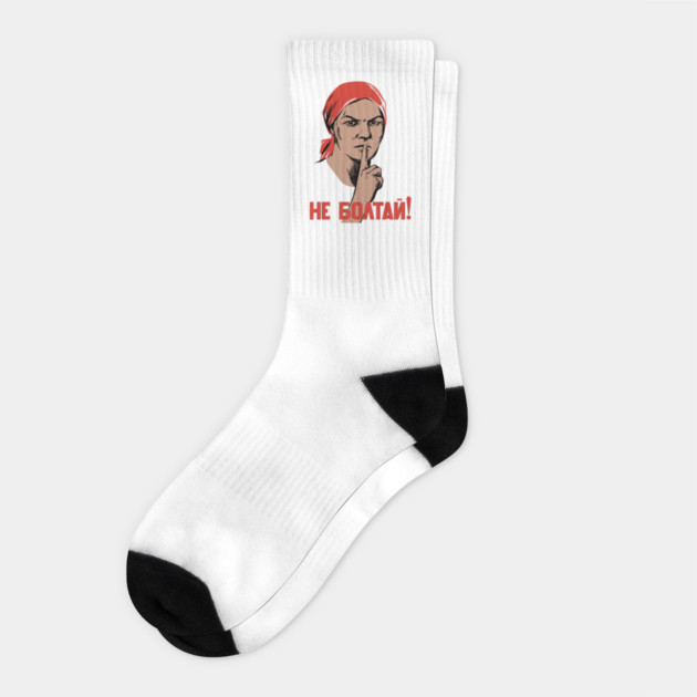 Do Not Blab Socks by dumbshirts
