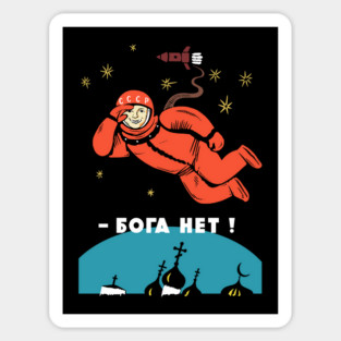 There's No God - Atheist Yuri Gagarin Magnet