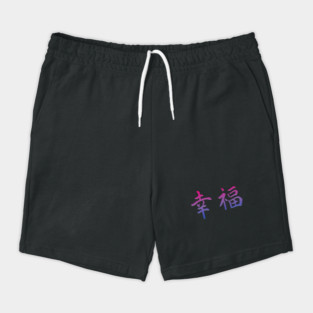 Japanese Happiness Bisexual Kanji Symbols Bi Pride Flag Shorts