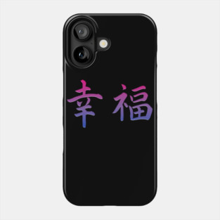 Japanese Happiness Bisexual Kanji Symbols Bi Pride Flag Phone Case
