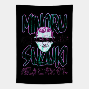 Kaze Ni Nare Tapestry