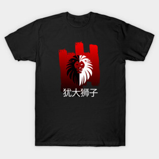 Lion of Judah with Chinese Characters T-Shirt