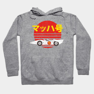 Mach 5 - Speed Retro Hoodie