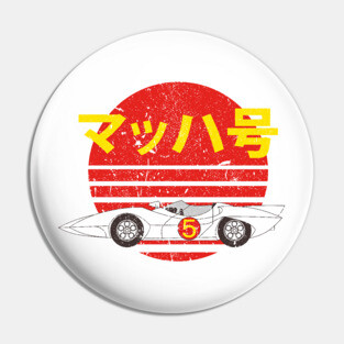 Mach 5 - Speed Retro Pin