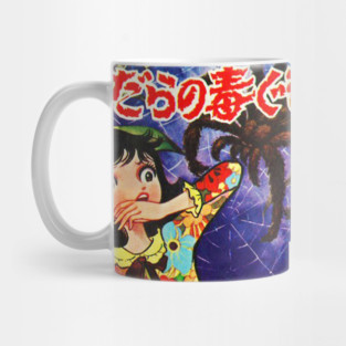 Tarantula Vintage Japanese Manga Mug
