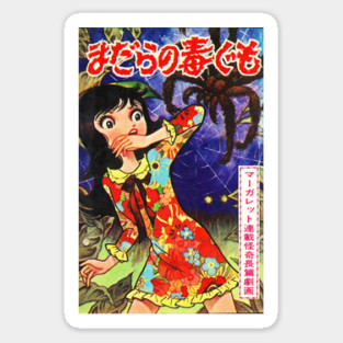 Tarantula Vintage Japanese Manga Sticker