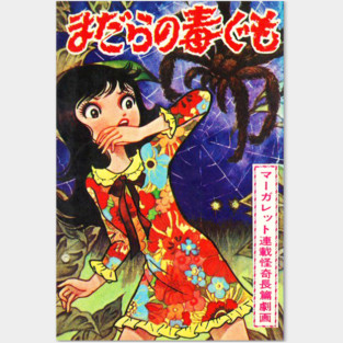 Tarantula Vintage Japanese Manga Posters and Art