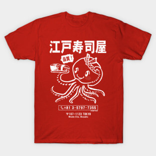 Edo Sushi Bar Octopus (distressed look) T-Shirt
