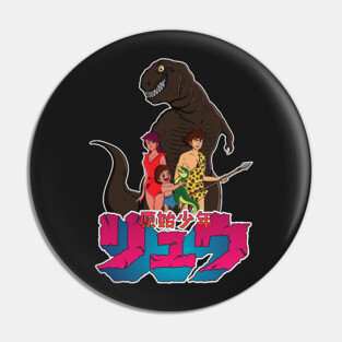 Genshi shonen Ryu Pin