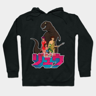 Genshi shonen Ryu Hoodie