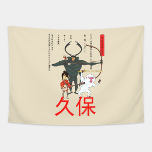 Ancient Kubo Tapestry