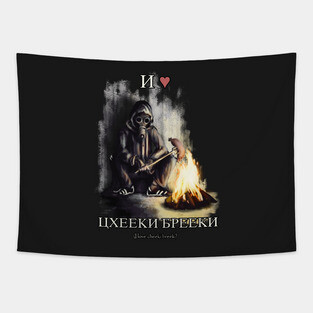 Russian Lifestyle. Tapestry