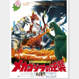 Godzilla vs Mechagodzilla Posters and Art
