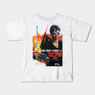 Japanese Cobra Kids T-Shirt