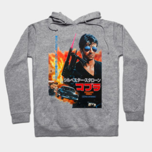 Japanese Cobra Hoodie