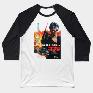 Japanese Cobra Baseball T-Shirt