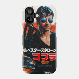 Japanese Cobra Phone Case