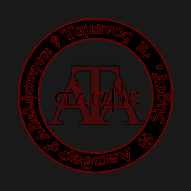 ATA Slave by planetkink