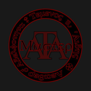 ATA Master T-Shirt