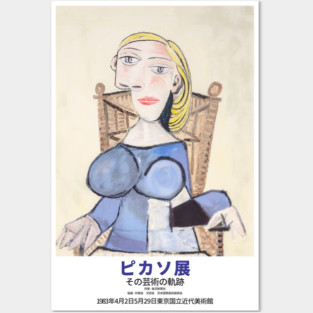 Pablo Picasso Exhibition Art Poster -  Tokyo National Modern Art Museum 1983 - Femme Blonde Posters and Art