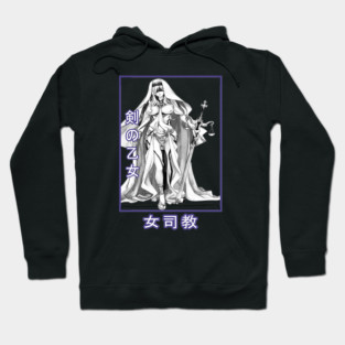 Sword Maiden Hoodie