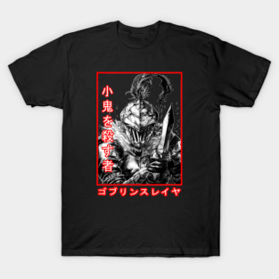Goblin Slayer T-Shirt