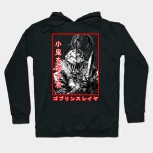 Goblin Slayer Hoodie