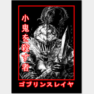 Goblin Slayer Posters and Art