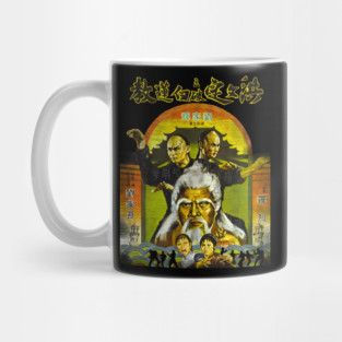 Fists of the White Lotus Kung-Fu Gift Mug
