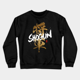 Shogun Calligraphy Crewneck Sweatshirt