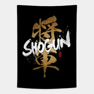 Shogun Calligraphy Tapestry