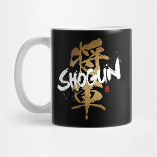 Shogun Calligraphy Mug