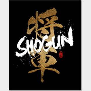 Shogun Calligraphy Posters and Art