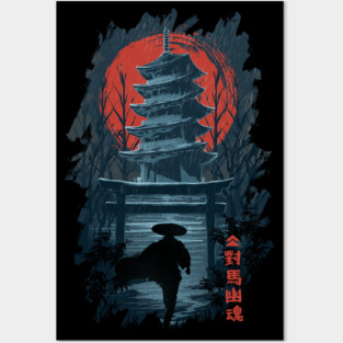 Samurai of Tsushima Posters and Art