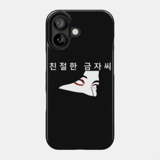 Lady Vengeance (Wordless) Phone Case