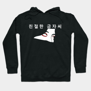 Lady Vengeance (Wordless) Hoodie