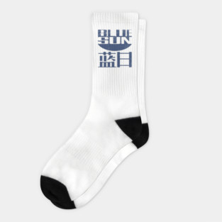 Blue Sun Corporation Socks