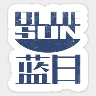 Blue Sun Corporation Sticker