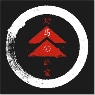 Ghost of Tsushima - White Posters and Art