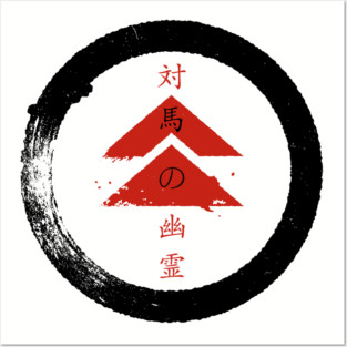Ghost of Tsushima - Black Posters and Art