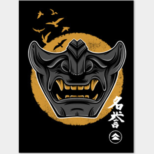 The way of the warrior Posters and Art