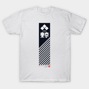 Tokyo / Black Edition T-Shirt