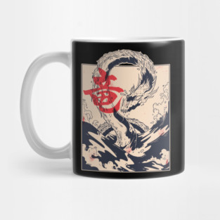 Sea Dragon Mug
