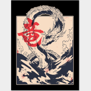 Sea Dragon Posters and Art